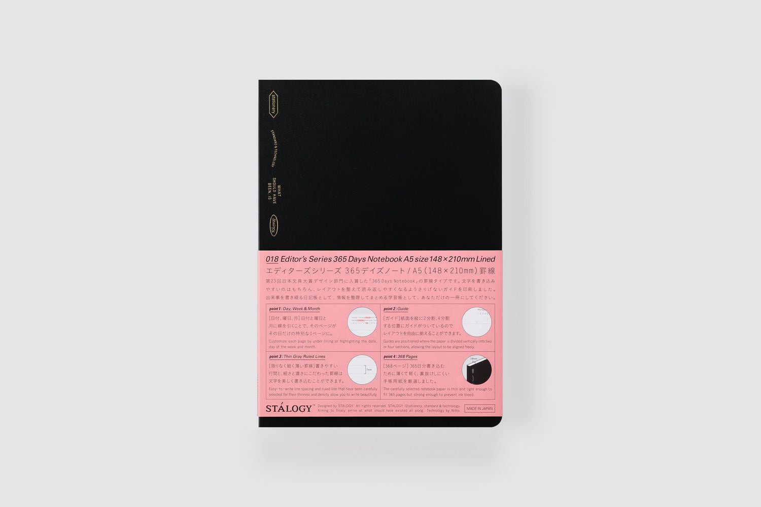 365 Days Ruled Notebook - Black / A5