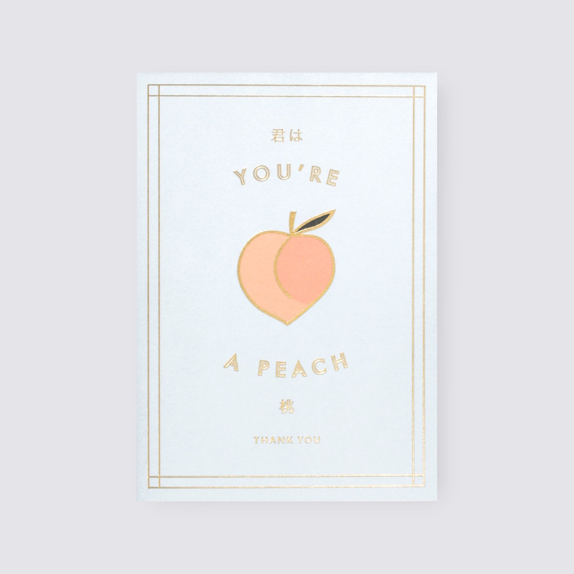 You're A Peach