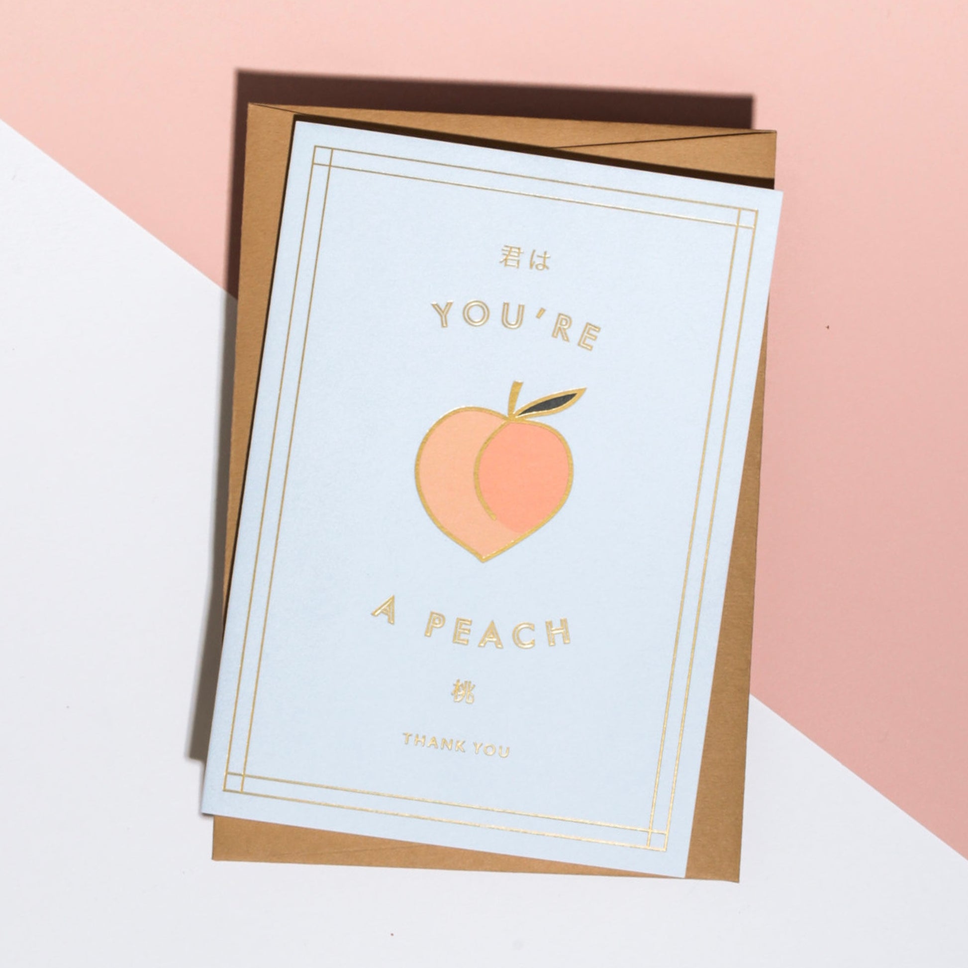You're A Peach