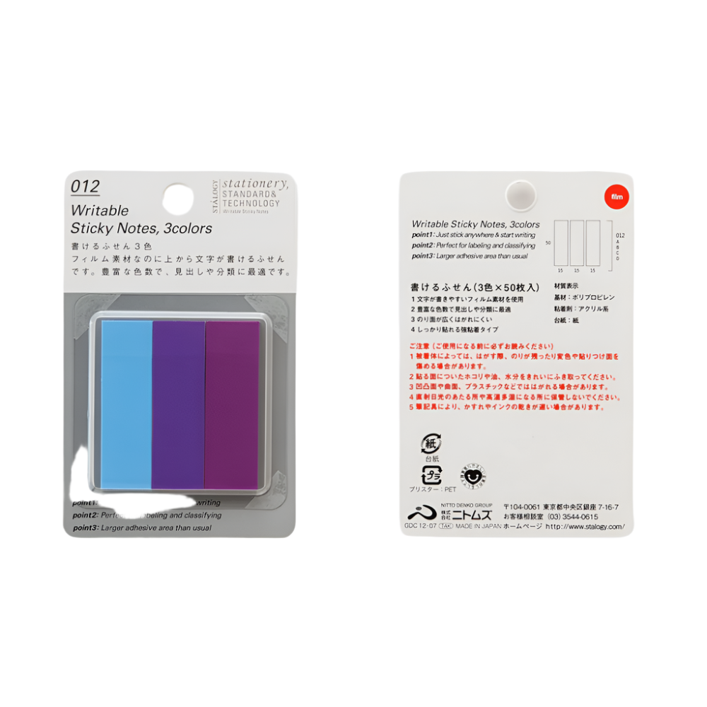 Writable Sticky Notes  - Sets of 3 (15 x 50 mm)