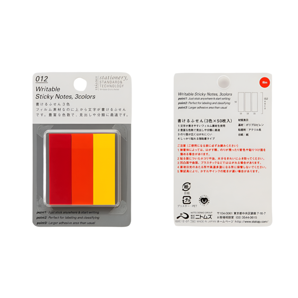 Writable Sticky Notes  - Sets of 3 (15 x 50 mm)