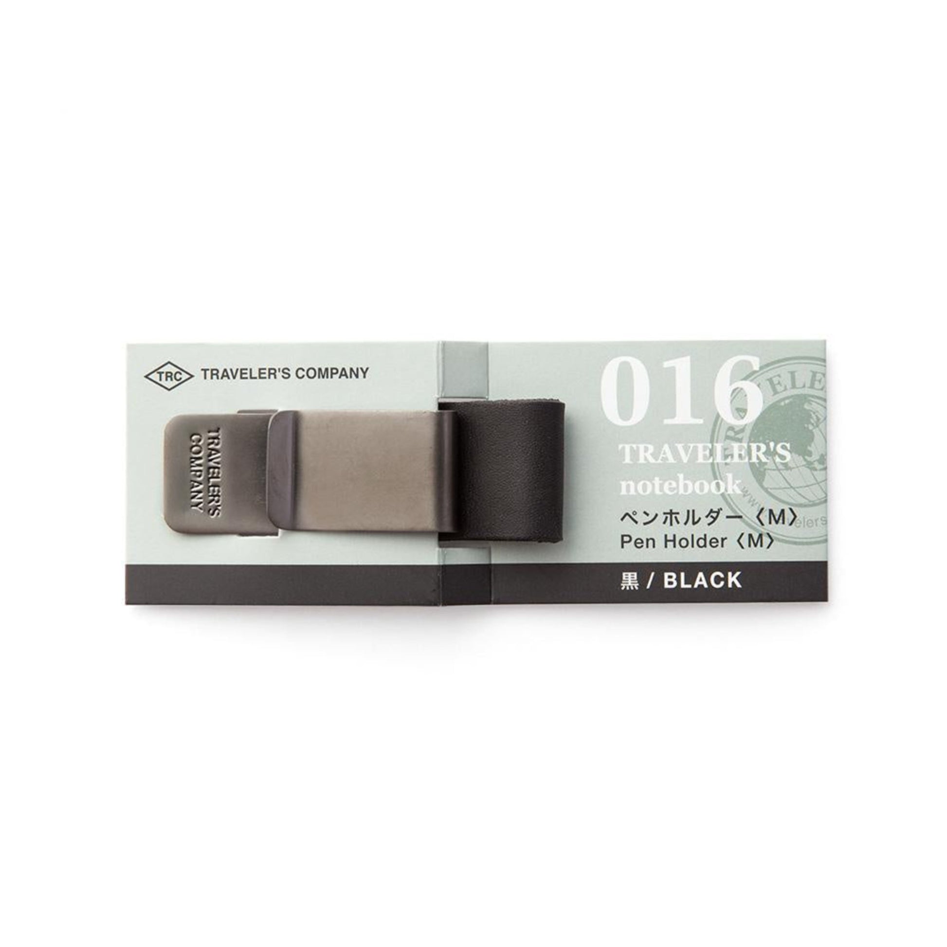 Notebook Pen Holder - Black
