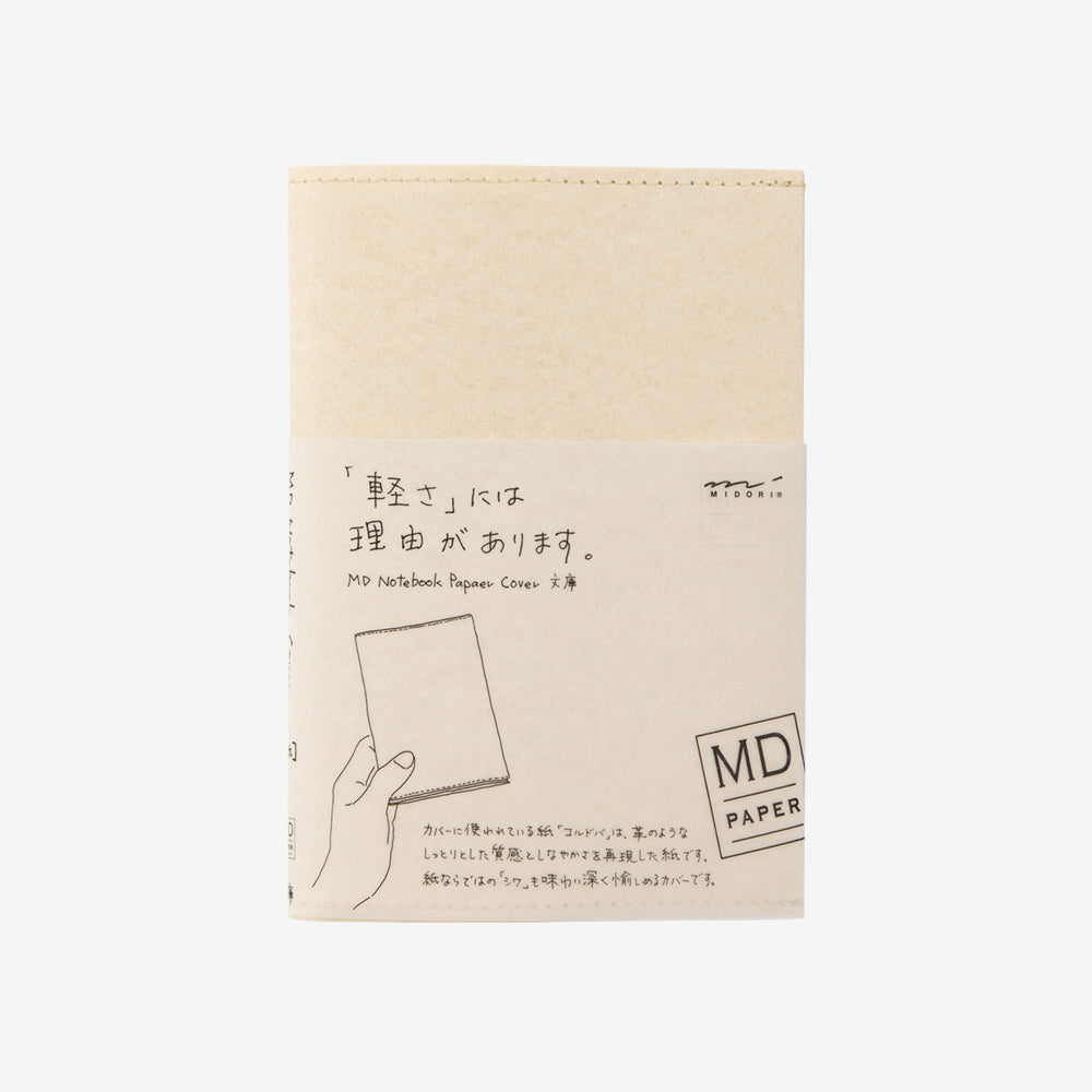 paper md notebook cover b6