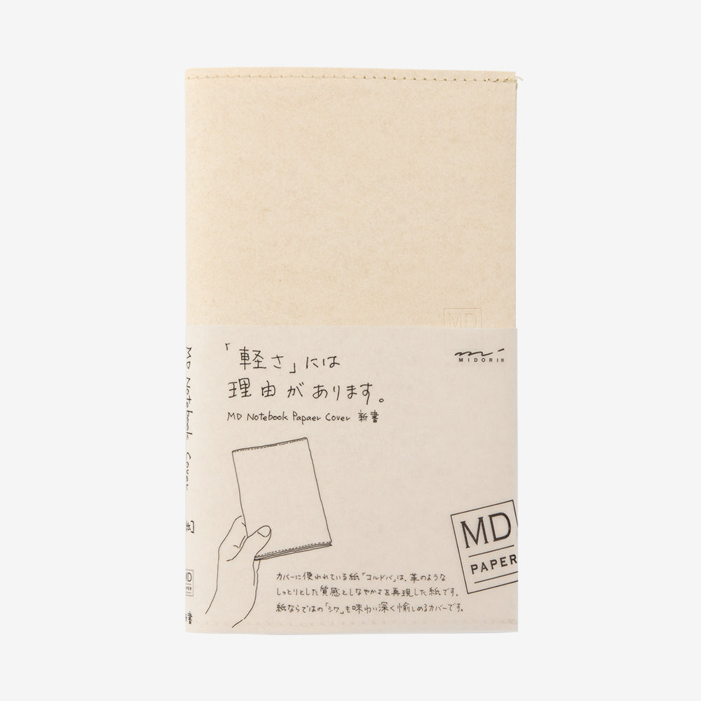 MD Notebook Cover - Paper