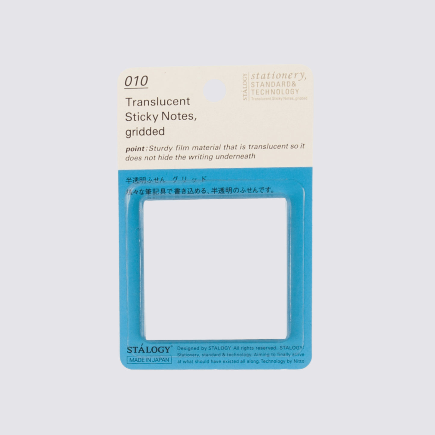 gridded sticky notes