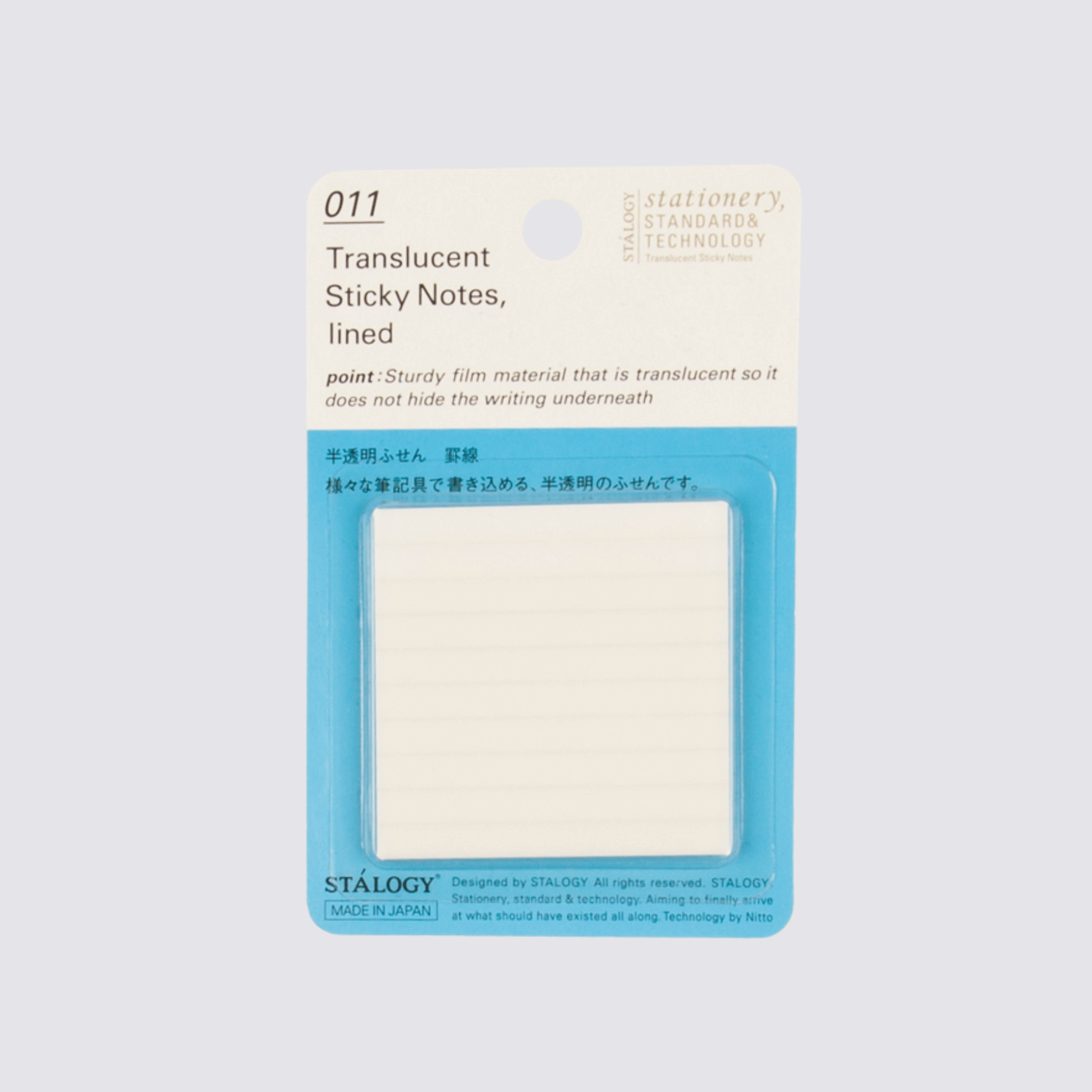Transparent Sticky Notes - 5 x 5 cm