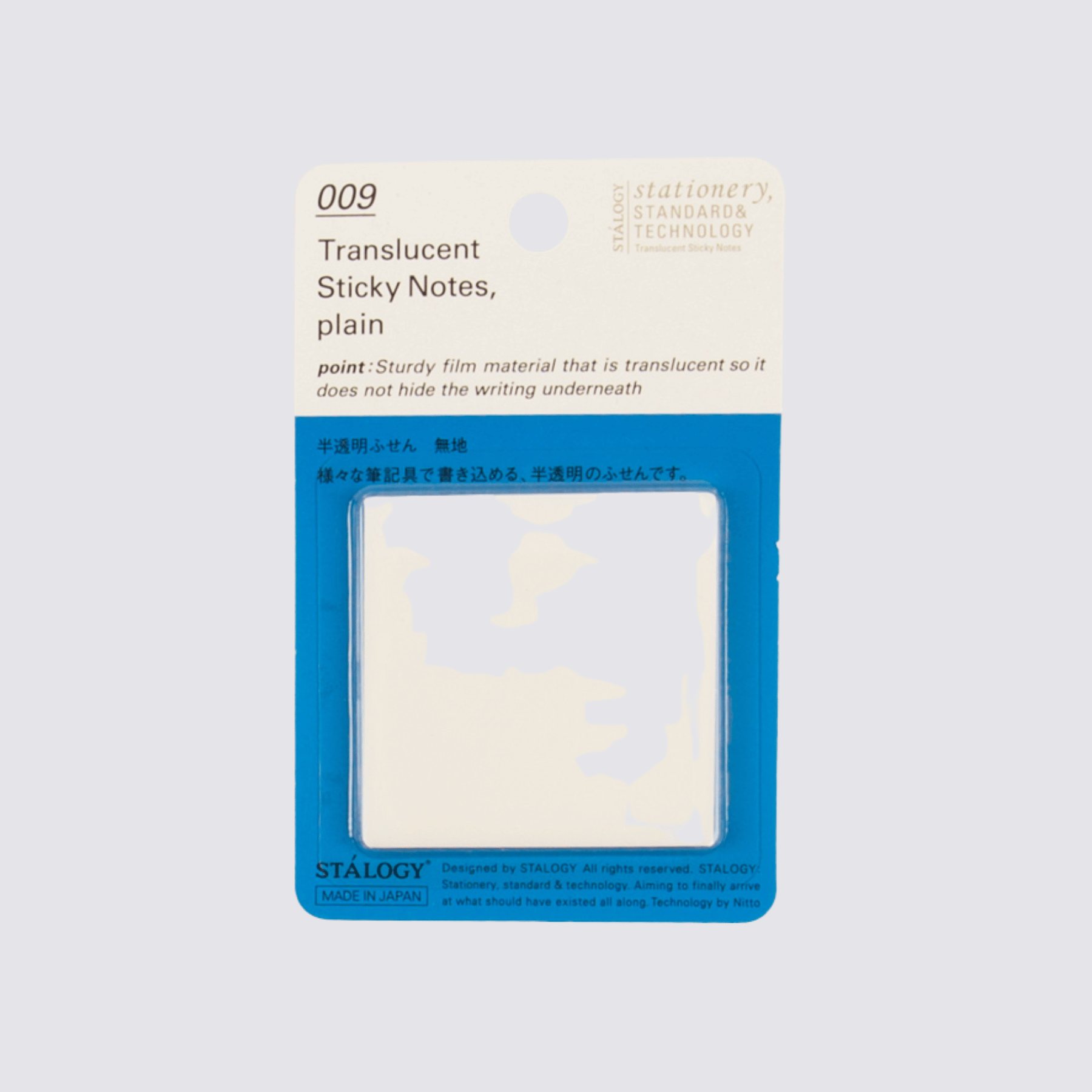 Transparent Sticky Notes - 5 x 5 cm